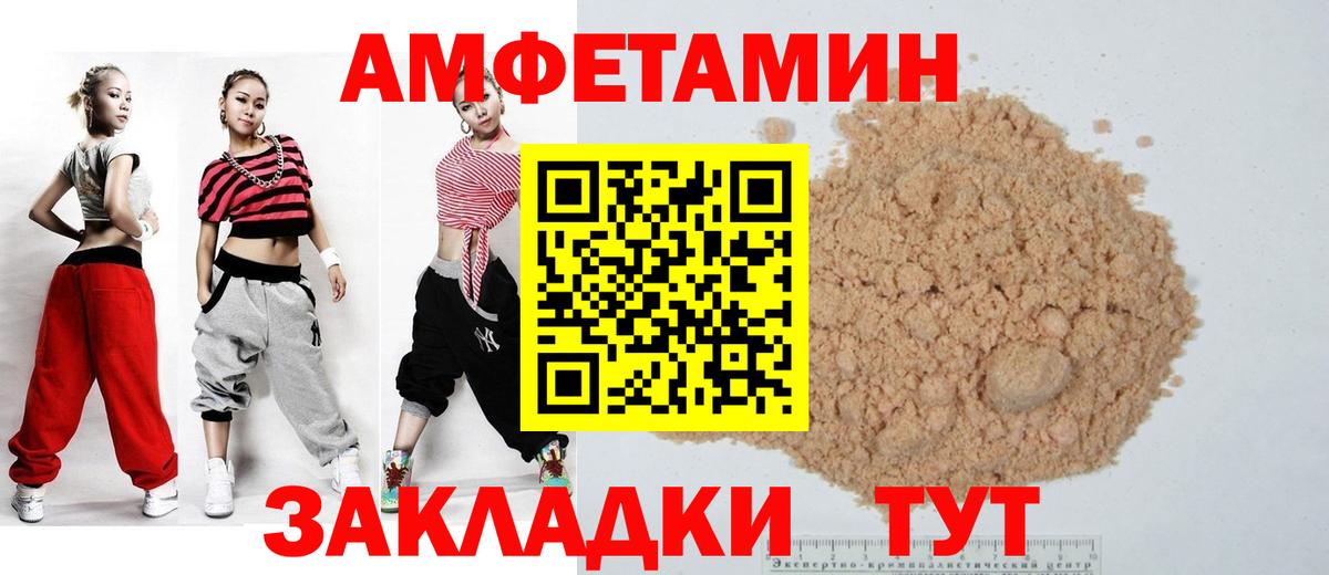 мега рабочий сайт  АМФЕТАМИН  Вход с VPN  АМФ 97%  Воркута 