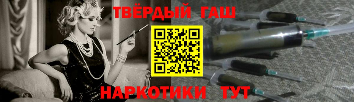 ГАШ Ice-O-Lator Воркута