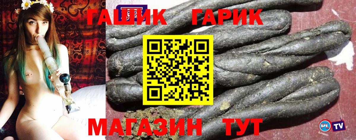 ГАШИШ Cannabis  Гашиш  Воркута  ГАШИШ 40% ТГК  Вход с VPN 