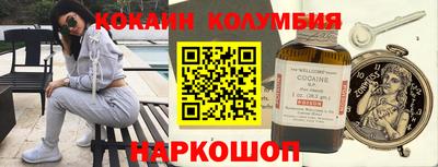 не бодяженный Вышний Волочёк