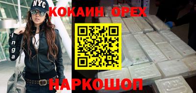 не бодяженный Вышний Волочёк