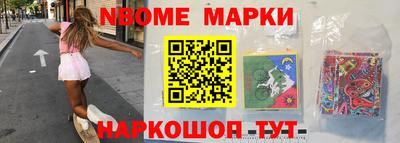ALPHA-PVP Вязьма