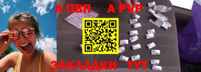 не бодяженный Вышний Волочёк