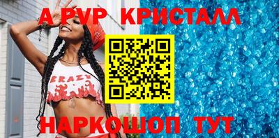не бодяженный Вышний Волочёк