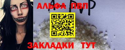 не бодяженный Вышний Волочёк