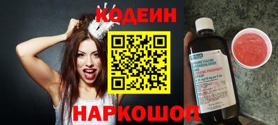 ALPHA-PVP Вязьма