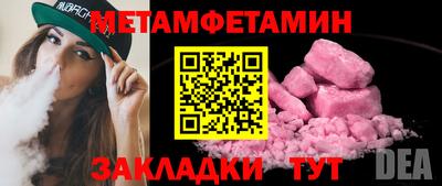 ALPHA-PVP Вязьма