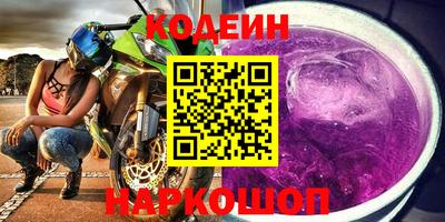 ALPHA-PVP Вязьма