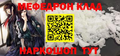ALPHA-PVP Вязьма