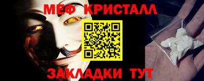 ALPHA-PVP Вязьма