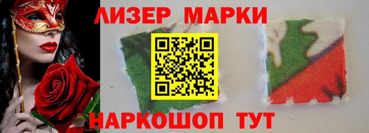 LSD-25 экстази кислота  Вход с VPN  Лсд 25 экстази  Воркута  Лсд 25 экстази кислота 