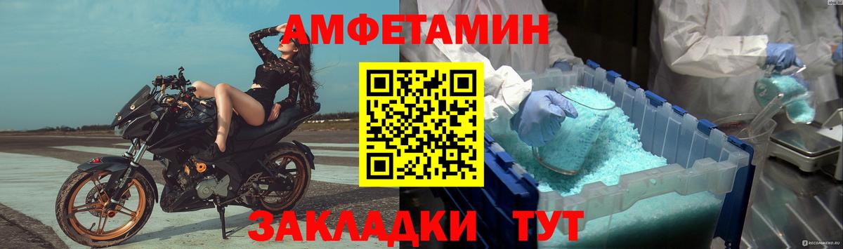 Метамфетамин  Метамфетамин винт  Воркута  Вход с VPN  Метамфетамин винт 