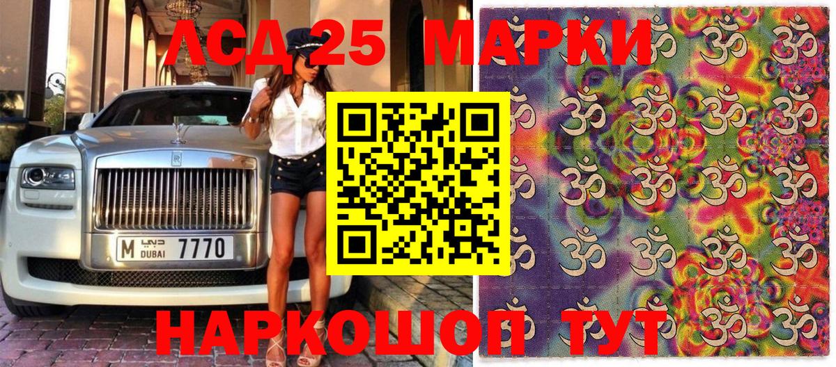 Марки N-bome 1,8мг  Вход с VPN  Марки N-bome 1,8мг  Воркута 
